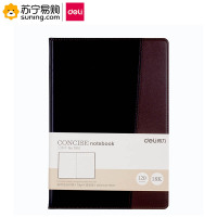 得力(deli) 皮面笔记本 7910 16K 黑 120张/本 一本装