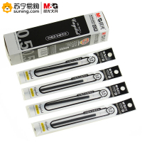 晨光 性笔芯 AGR640K0 0.5mm 20支/盒 一盒装
