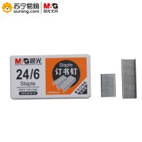 晨光12号订书钉ABS92616 10小盒/包