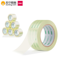 得力(deli) 封箱胶带 30203 48mm*60y(≈54.9m)*50um 6卷/筒 单筒装