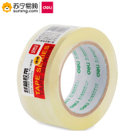得力(deli) 超市封箱胶带 30368 60mm*60y(≈54.9m)*50um 单卷装