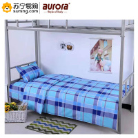 aurora 床单 单人床单