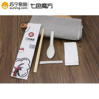 七色魔方一次性餐具四件套 600套/件(10件起订)