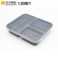 七色魔方一次性餐格黑色 三格 150套/件(10件起订)(L)