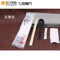 七色魔方一次性餐具四件套 400双/件(10件起订)