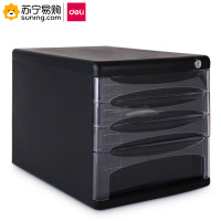 得力(deli) 四层文件柜 9794 黑色 一个装