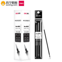 得力(deli) 半针管中性笔芯 6901 0.5mm 20支/盒 单盒装