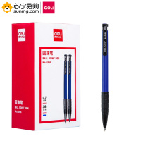 得力(deli) 圆珠笔 6546 0.7mm 36支/盒 一盒装