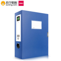 得力(deli) 档案盒 5604 A4 75mm 蓝色 6个/箱 一箱装