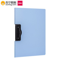得力(deli) 横式折页板夹 5011 单个装