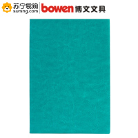 博文(BOWEN) 商务软皮笔记本 530 18K 116张 玛瑙绿