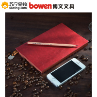 博文(BOWEN) 531商务A5软皮笔记本 玛瑙红