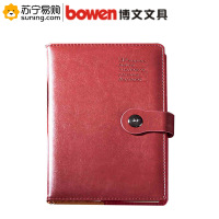 博文(BOWEN) 18176经典商务18K 172页带扣笔记本 酒红色