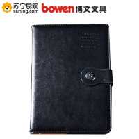 博文(BOWEN) 18176经典商务18K 172页带扣笔记本 黑色