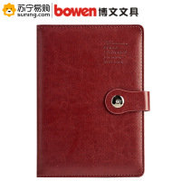博文(BOWEN) 25176经典商务25K 172页带扣笔记本 酒红色(J)