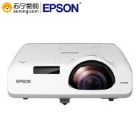 爱普生(EPSON)投影仪CB-530 (3200流明 短焦距投影 支持手机同步)