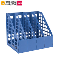 得力(deli) 四联文件框 78991 一只装