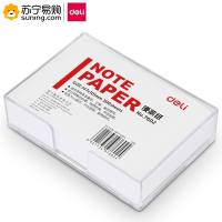 得力(deli) 便条纸带盒 7602 155*101 白 一盒装