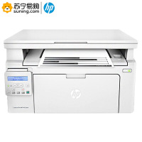 惠普(HP) M132nw黑白办公激光一体机多功能打印机一体机(打印 复印 扫描 )