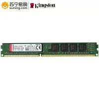 金士顿(KINGSTON) DDR3 1600 8GB 台式机内存条1.35V