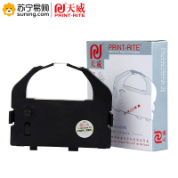 天威 LQ670K 色带架 适用LQ670K/670K+/680K+/660K/1060(起订量5个)