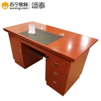 颂泰(SONGTAI) 实木油漆办公桌 C-1216 1600*800*760