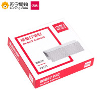 得力(deli) 厚层钉书钉 0013 23/13 1000枚/盒 5盒/包 一包装