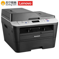 联想(Lenovo)A4黑白激光一体机M7615DNA(自动双面打印/复印/扫描)不含安装