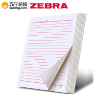 ZEBRA 单线信纸 16K 64张 红色 5本装