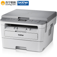 兄弟(brother)A4黑白激光一体机DCP-B7500D (打印 复印 扫描 双面打印) 不含安装