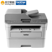 兄弟(brother)A4黑白激光一体机 DCP-B7530DN(打印 复印 扫描 双面打印 有线网络) 不含安装