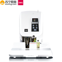 得力(deli)财务装订机3880 灰白 一台装