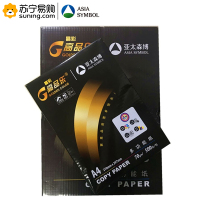 百旺 亚太森博 高品乐复印纸 A4 70g 8包/箱