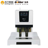 金典(GOLDEN) 装订机 GD-50S 白色 440*350*450mm