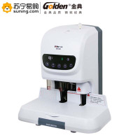 金典(GOLDEN) 装订机 GD-50E 白色 480*375*530mm