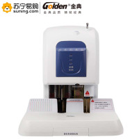 金典(GOLDEN)装订机GD-50S白色440*350*450mm