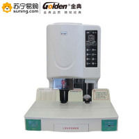 金典(GOLDEN)装订机GD-70白色480*400*520mm