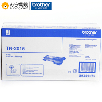 兄弟(brother) 粉盒 TN-2015 适用2130/7055