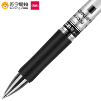 得力(deli) 按动中性笔 S01 0.5mm 12支/盒 单盒装