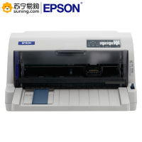 爱普生(EPSON) 针式打印机LQ-735KII 82列 经典型平推票据打印机