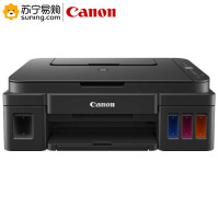 佳能(Canon) 连供可加墨彩色A4一体机 G2810(打印/复印/扫描/照片A4打印机) 不含安装