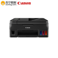 佳能(Canon)A4彩色喷墨一体机 G4810(打印/复印/扫描/传真//Wifi ) 不含安装