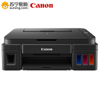 佳能(Canon) A4彩色喷墨一体机 G3810(打印/复印/扫描/Wifi ) 不含安装