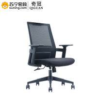 奇冠(QIGUAN )精一系列 职员椅 CH-268B 网布