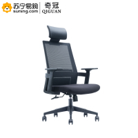 奇冠(QIGUAN) 精一系列 职员椅 CH-268A 网布