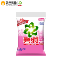 碧浪(ARIEL) 无磷洗衣粉 亮洁柔香2.8kg 新旧包装随机发