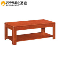 颂泰(SONGTAI) 实木油漆茶几 H-03 1200*600*450