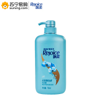 飘柔(Rejoice) 家庭护理兰花长效清爽去屑洗发露 750ML 单瓶装