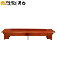 颂泰(SONGTAI) 实木油漆会议桌 D-2748 4800*1800*760