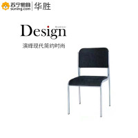 华胜(HUASHENG)电镀钢架椅 GF-003 (1.2管壁)